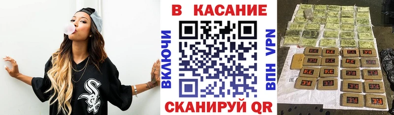 Виды наркоты Солнечногорск МАРИХУАНА  КОКАИН  APVP  Мефедрон  ГАШ 
