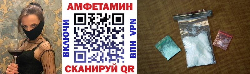Amphetamine VHQ Солнечногорск