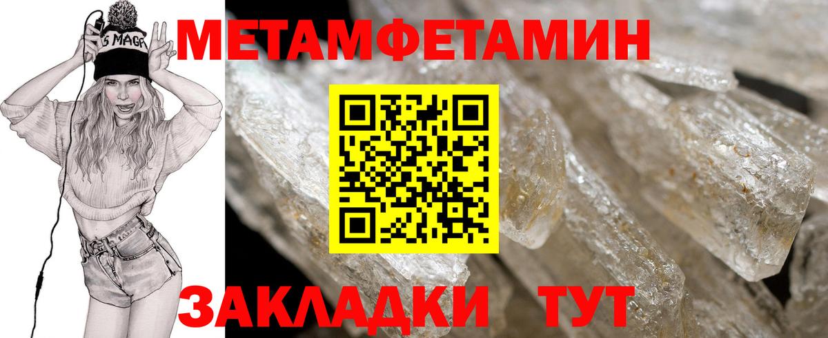 Солнечногорск  Amphetamine VHQ  Амфетамин  Вход с VPN 