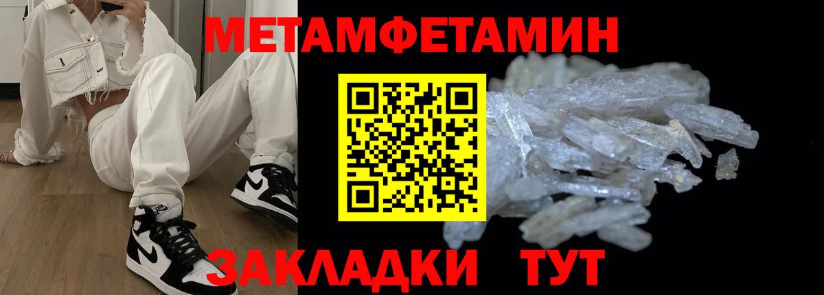 АМФЕТАМИН VHQ Солнечногорск