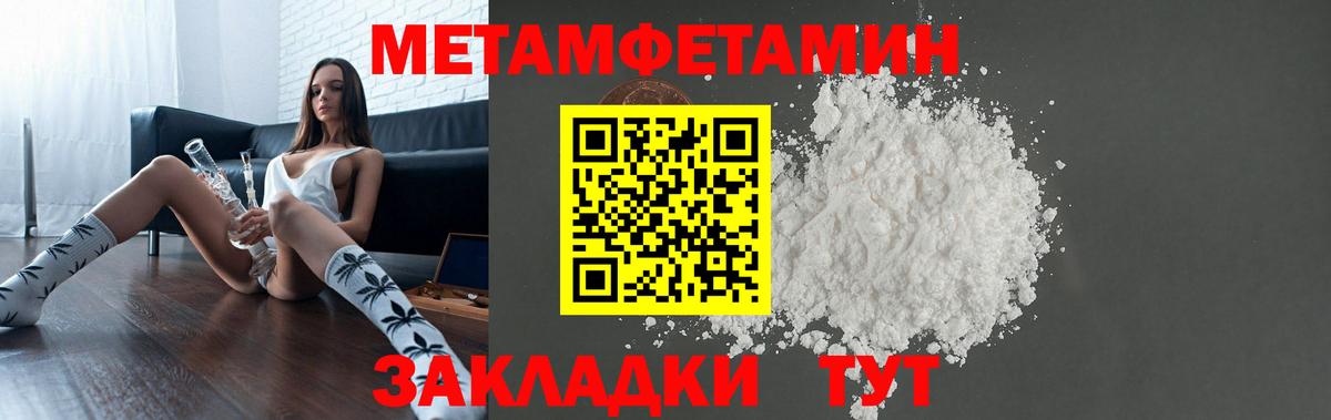 Amphetamine 98%  Амфетамин  Солнечногорск 