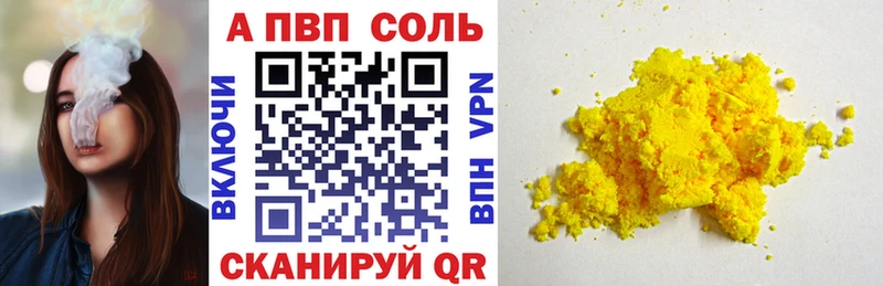 площадка клад  Солнечногорск  А ПВП кристаллы 