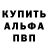 Амфетамин 97% Luka ABC