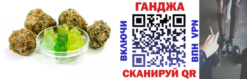 Печенье с ТГК марихуана  Солнечногорск 