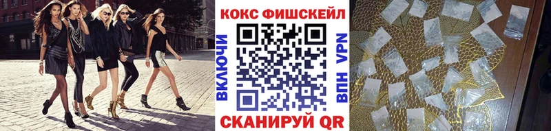 КОКАИН Перу  Солнечногорск 