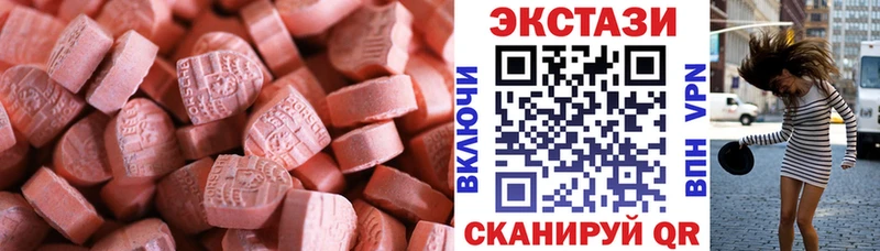 наркотики  blacksprut маркетплейс  Экстази 280мг  Солнечногорск 