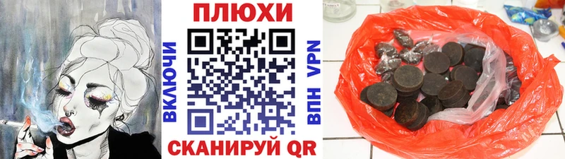 ГАШИШ 40% ТГК  Солнечногорск 
