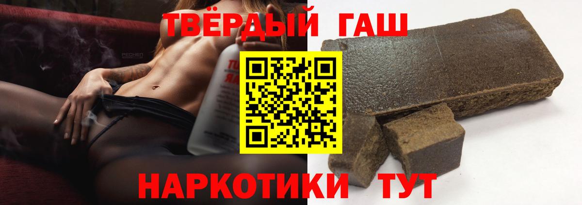 где купить наркотик  Солнечногорск  ГАШ VHQ  Гашиш ice o lator 