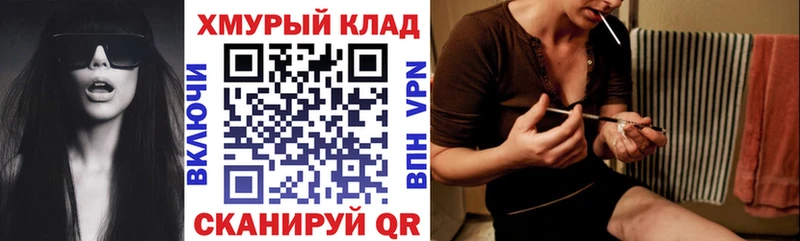 kraken ссылки  наркота  Солнечногорск  Героин гречка 