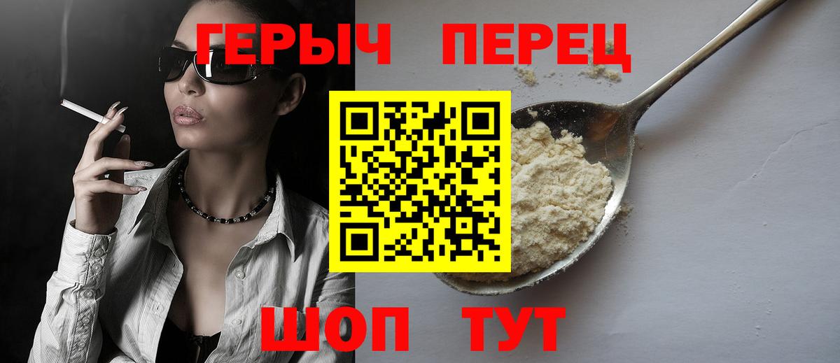 Солнечногорск  Героин Heroin  Героин  Вход с VPN 