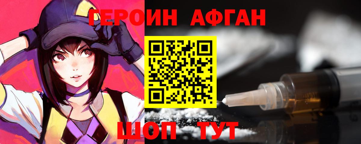 Меф   Гашиш  Cocaine  Солнечногорск  Каннабис  Вход с VPN 