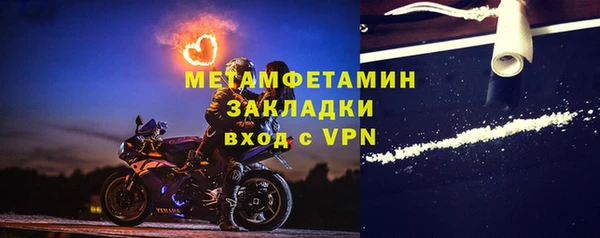 мяу мяу мука Няндома