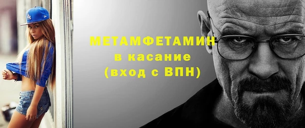 кристаллы Александровское