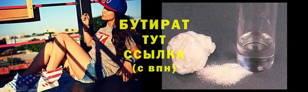 спайс Киренск