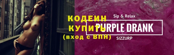 спайс Киренск