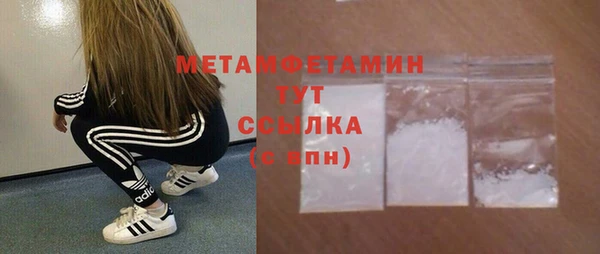 синтетический гашиш Гусиноозёрск