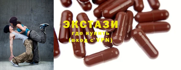 хмурый Усолье-Сибирское