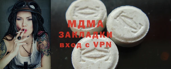 мескалин Усмань
