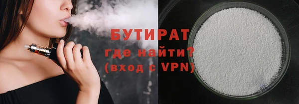 эйфоретик Медногорск