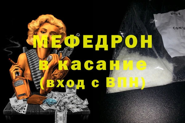 спайс Киренск