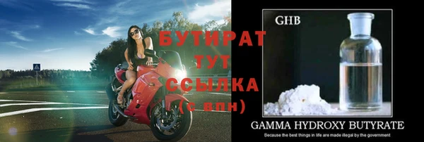 альфа пвп VHQ Гусь-Хрустальный