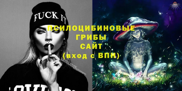 спайс Володарск