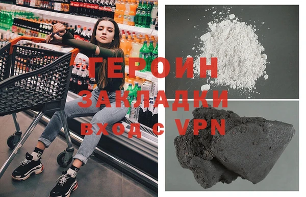кокаин колумбия Нягань