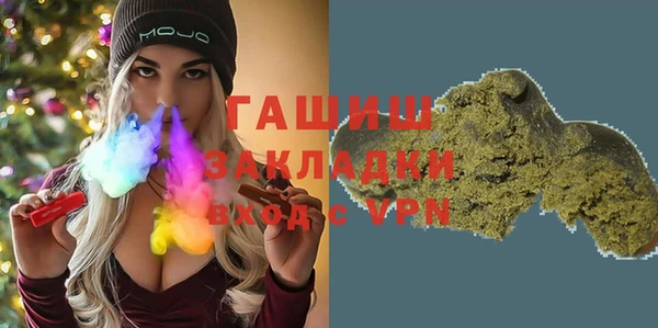 MDMA Premium VHQ Зерноград