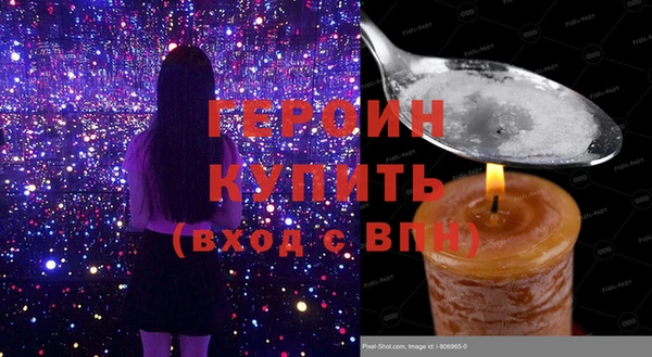 соль ск Новозыбков