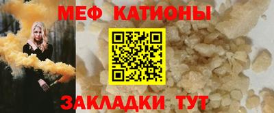 первитин Балашиха