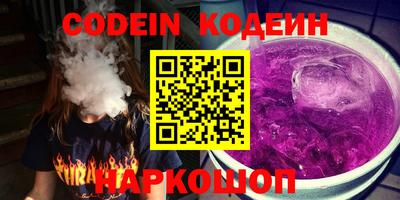 мяу мяу кристалл Краснознаменск