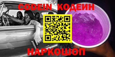 ешки Краснодар