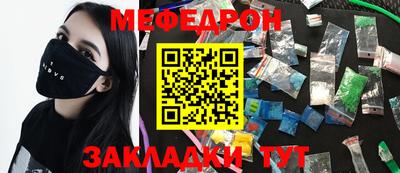 первитин Балашиха