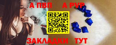 мяу мяу кристалл Краснознаменск