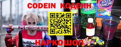 ПСИЛОЦИБИНОВЫЕ ГРИБЫ Балаково