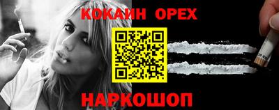 мяу мяу кристалл Краснознаменск