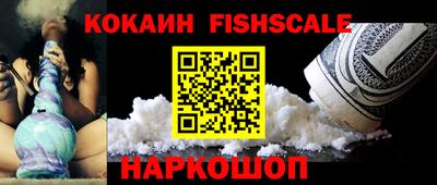 первитин Балашиха