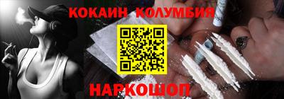 первитин Балашиха