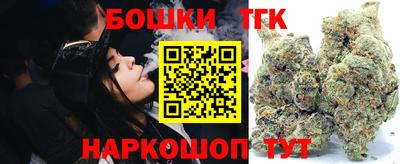 мяу мяу кристалл Краснознаменск