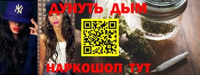 мяу мяу кристалл Краснознаменск