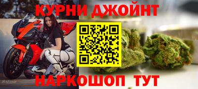 первитин Балашиха