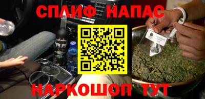 ешки Краснодар