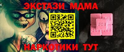 первитин Балашиха