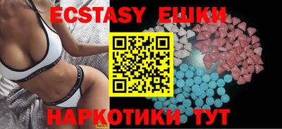 ешки Краснодар