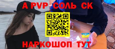 ешки Краснодар