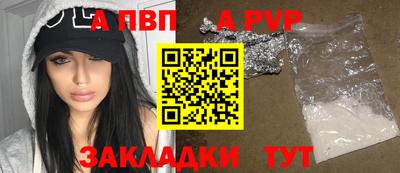 первитин Балашиха