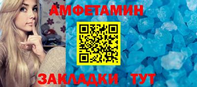 ешки Краснодар