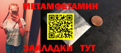 ALPHA PVP Лесосибирск