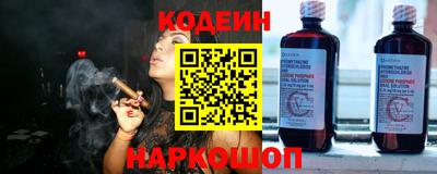 ПСИЛОЦИБИНОВЫЕ ГРИБЫ Балаково