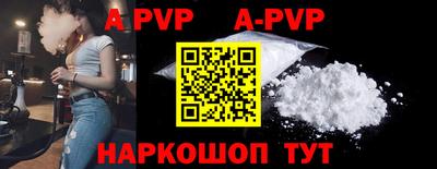 мяу мяу кристалл Краснознаменск